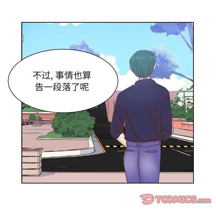 H口漫画全彩无遮盖韩漫全集-第41话无删减无遮挡章节图片 