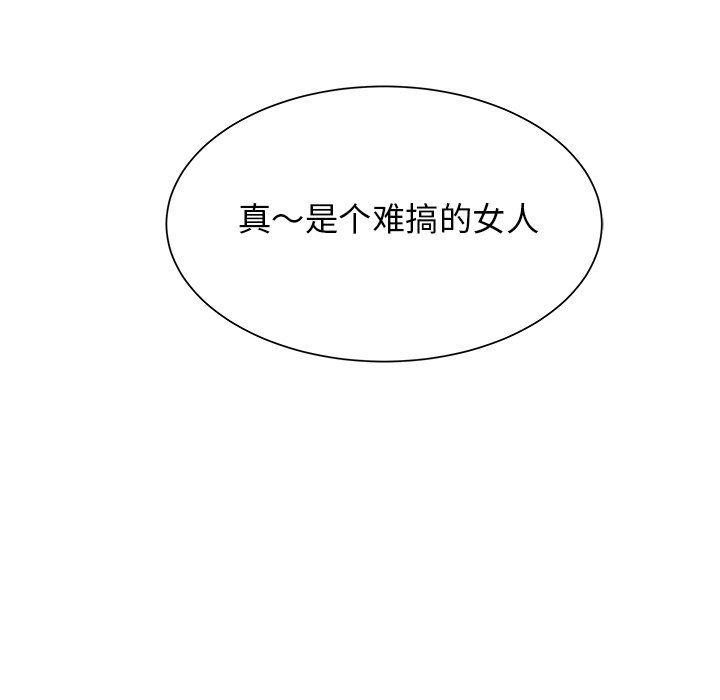 H口漫画全彩无遮盖韩漫全集-第41话无删减无遮挡章节图片 