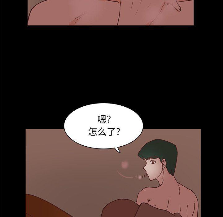 H口漫画全彩无遮盖韩漫全集-第41话无删减无遮挡章节图片 