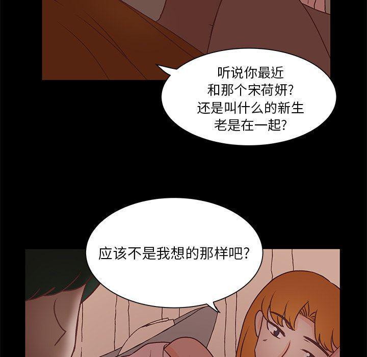 H口漫画全彩无遮盖韩漫全集-第41话无删减无遮挡章节图片 