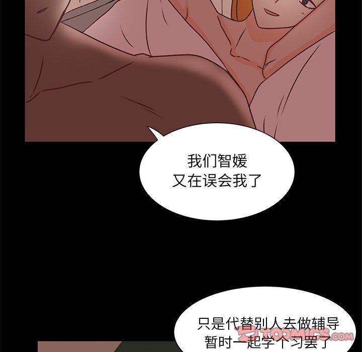 H口漫画全彩无遮盖韩漫全集-第41话无删减无遮挡章节图片 