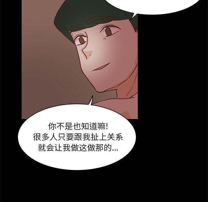 H口漫画全彩无遮盖韩漫全集-第41话无删减无遮挡章节图片 