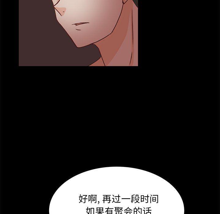 H口漫画全彩无遮盖韩漫全集-第41话无删减无遮挡章节图片 