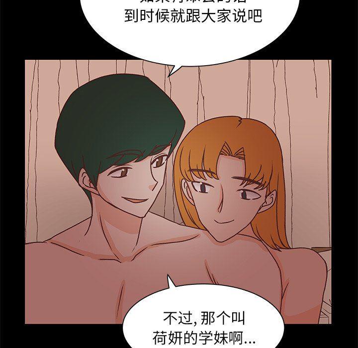 H口漫画全彩无遮盖韩漫全集-第41话无删减无遮挡章节图片 