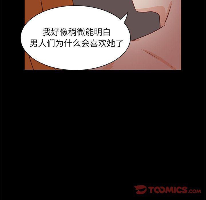 H口漫画全彩无遮盖韩漫全集-第41话无删减无遮挡章节图片 