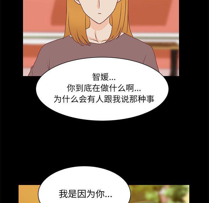 H口漫画全彩无遮盖韩漫全集-第41话无删减无遮挡章节图片 