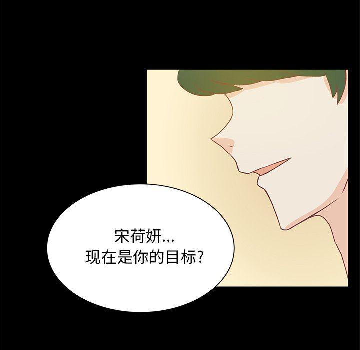 H口漫画全彩无遮盖韩漫全集-第41话无删减无遮挡章节图片 