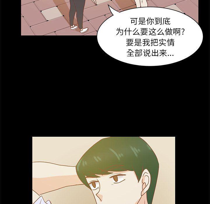 H口漫画全彩无遮盖韩漫全集-第41话无删减无遮挡章节图片 