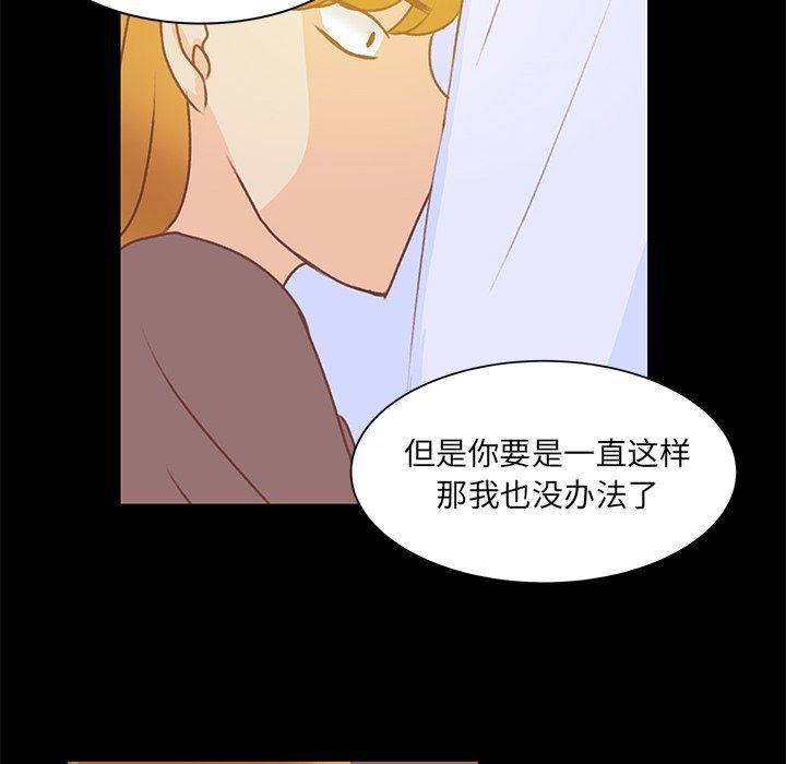 H口漫画全彩无遮盖韩漫全集-第41话无删减无遮挡章节图片 