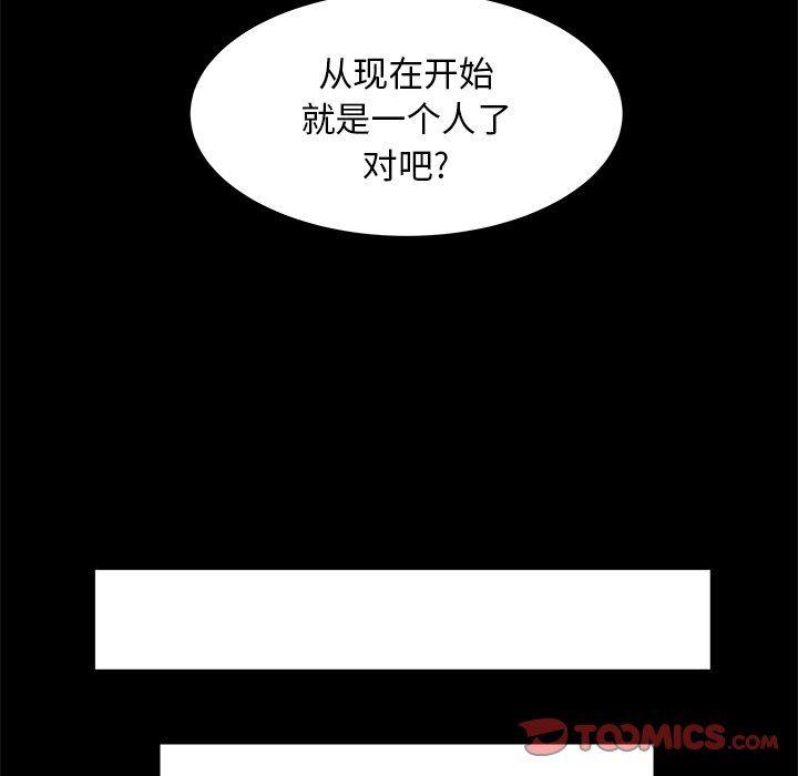 H口漫画全彩无遮盖韩漫全集-第41话无删减无遮挡章节图片 