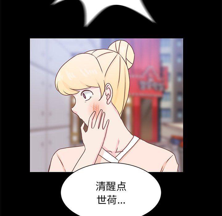 H口漫画全彩无遮盖韩漫全集-第41话无删减无遮挡章节图片 