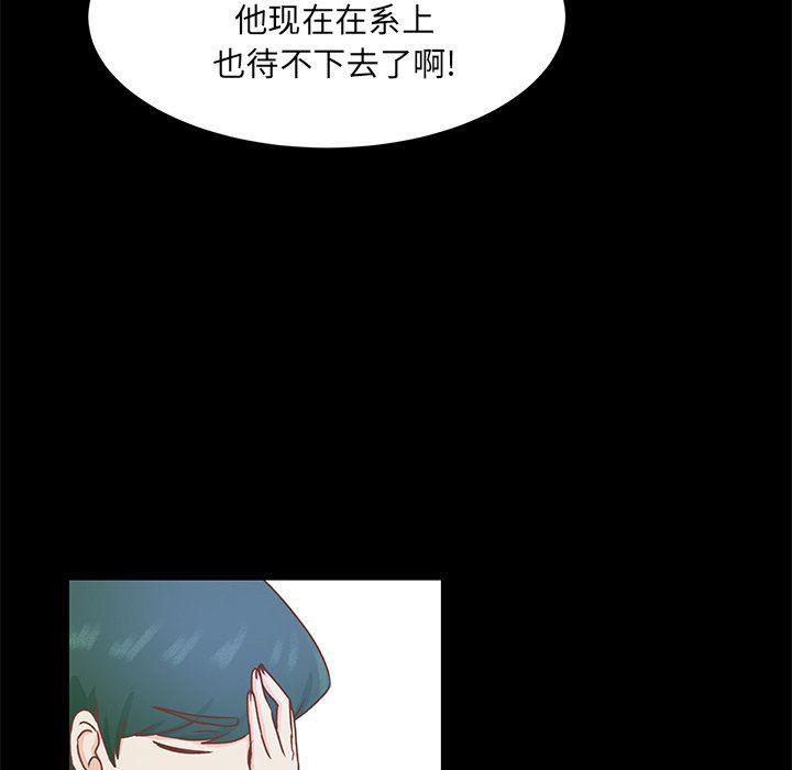 H口漫画全彩无遮盖韩漫全集-第41话无删减无遮挡章节图片 