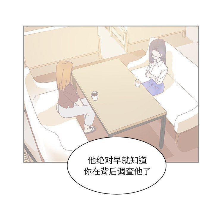 H口漫画全彩无遮盖韩漫全集-第42话无删减无遮挡章节图片 