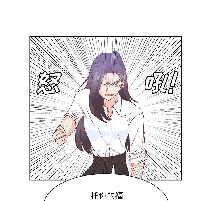 H口漫画全彩无遮盖韩漫全集-第42话无删减无遮挡章节图片 