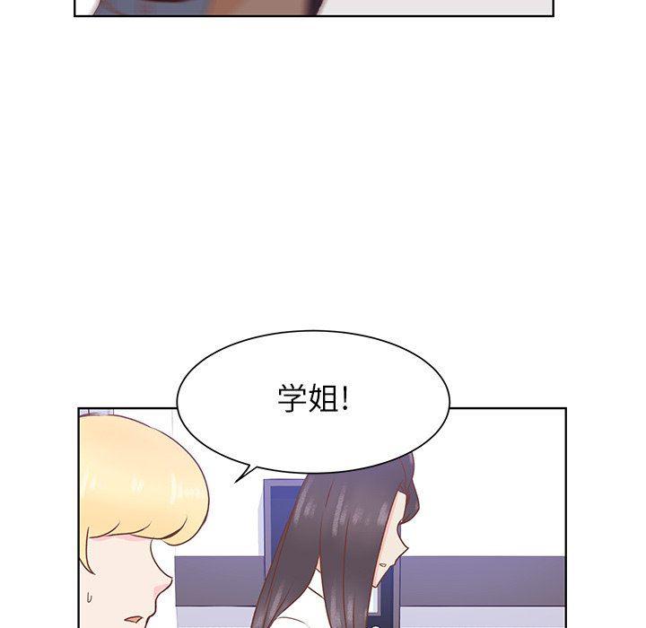 H口漫画全彩无遮盖韩漫全集-第42话无删减无遮挡章节图片 