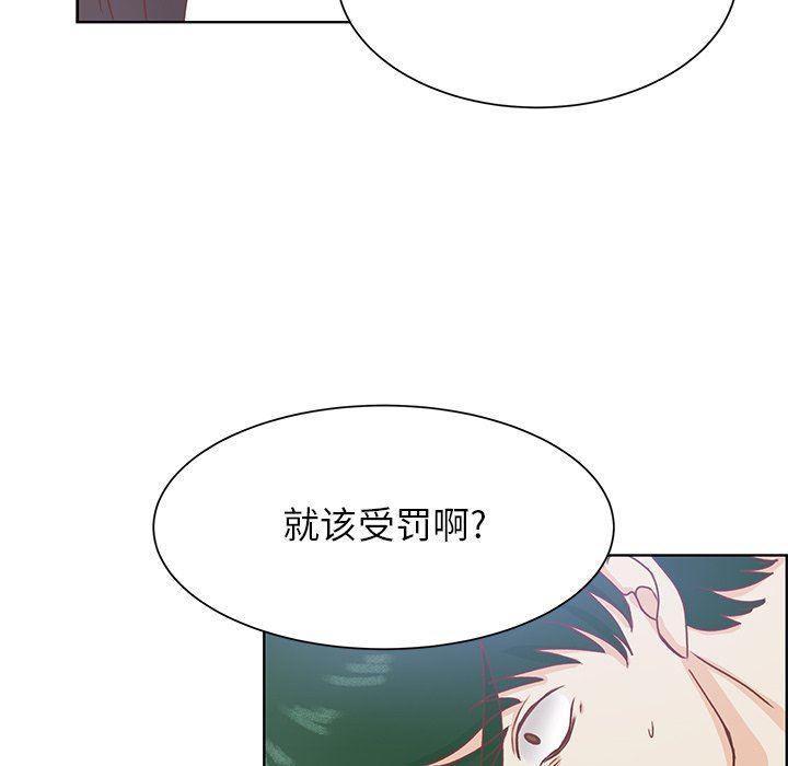 H口漫画全彩无遮盖韩漫全集-第42话无删减无遮挡章节图片 