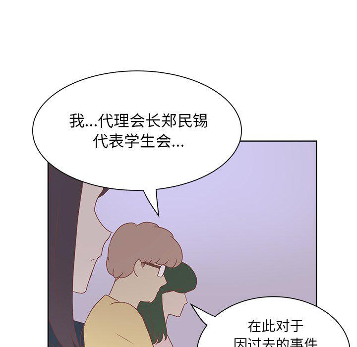 H口漫画全彩无遮盖韩漫全集-第43话无删减无遮挡章节图片 