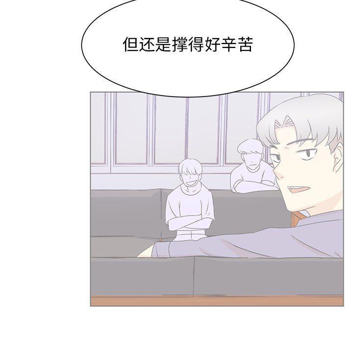 H口漫画全彩无遮盖韩漫全集-第43话无删减无遮挡章节图片 