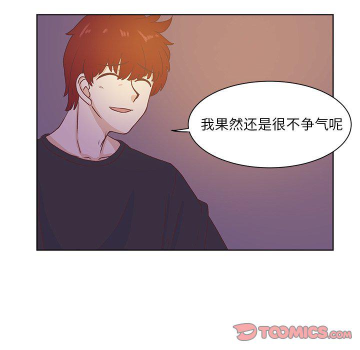 H口漫画全彩无遮盖韩漫全集-第43话无删减无遮挡章节图片 