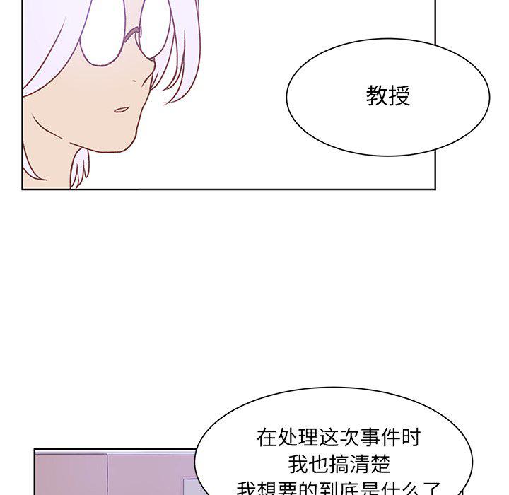 H口漫画全彩无遮盖韩漫全集-第43话无删减无遮挡章节图片 