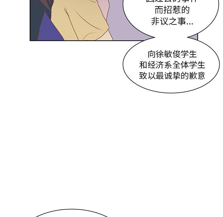 H口漫画全彩无遮盖韩漫全集-第43话无删减无遮挡章节图片 