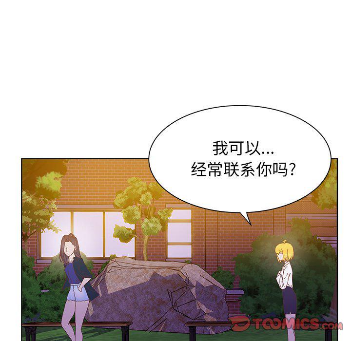 H口漫画全彩无遮盖韩漫全集-第43话无删减无遮挡章节图片 