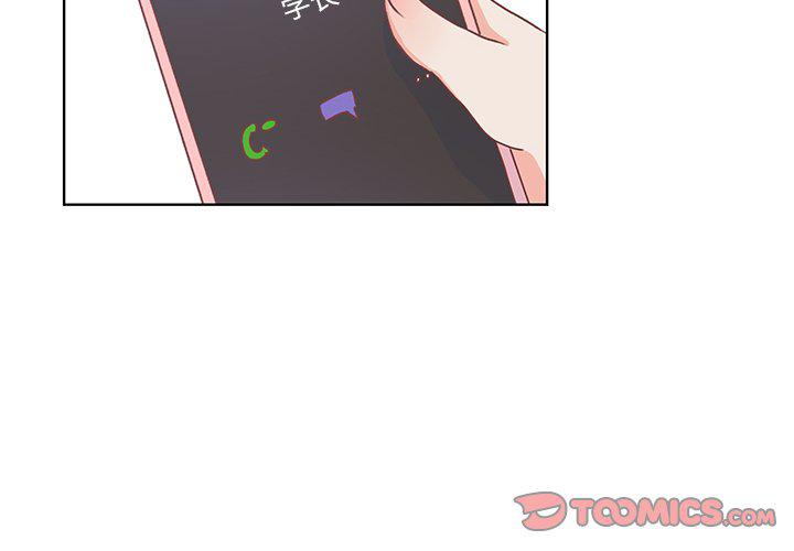 H口漫画全彩无遮盖韩漫全集-第44话无删减无遮挡章节图片 