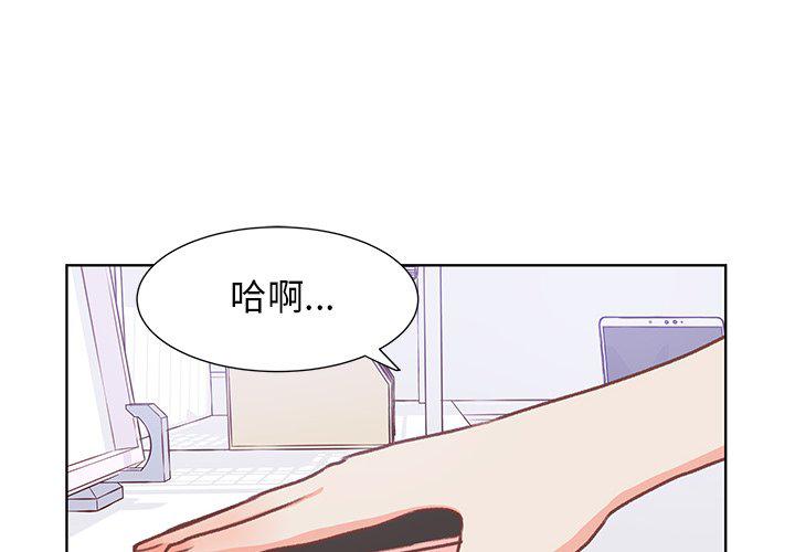 H口漫画全彩无遮盖韩漫全集-第44话无删减无遮挡章节图片 