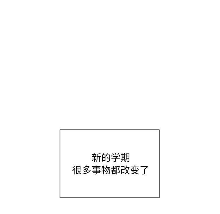 H口漫画全彩无遮盖韩漫全集-第44话无删减无遮挡章节图片 