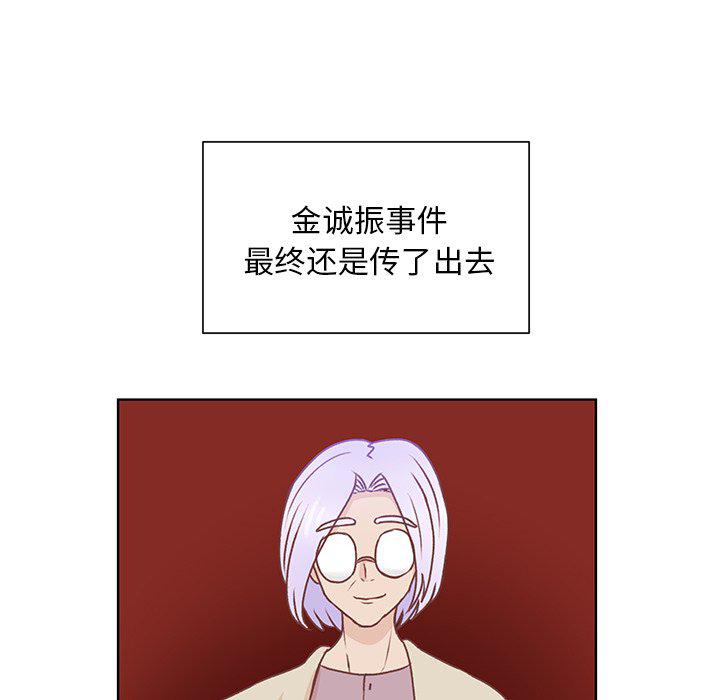 H口漫画全彩无遮盖韩漫全集-第44话无删减无遮挡章节图片 