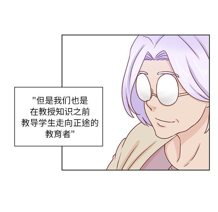 H口漫画全彩无遮盖韩漫全集-第44话无删减无遮挡章节图片 