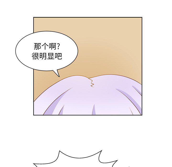 H口漫画全彩无遮盖韩漫全集-第44话无删减无遮挡章节图片 