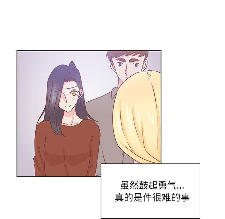 H口漫画全彩无遮盖韩漫全集-第44话无删减无遮挡章节图片 