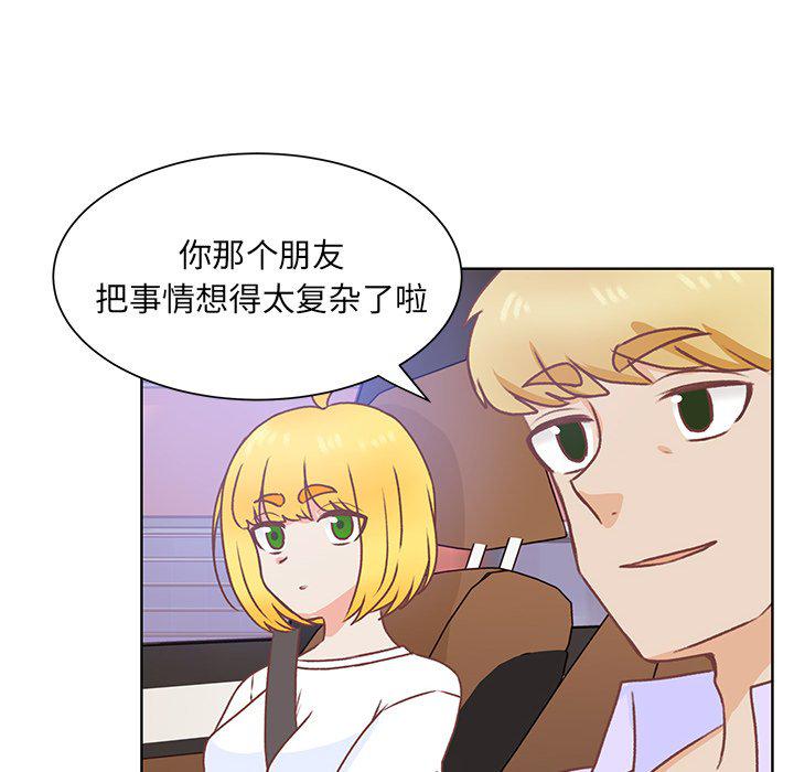 H口漫画全彩无遮盖韩漫全集-第44话无删减无遮挡章节图片 