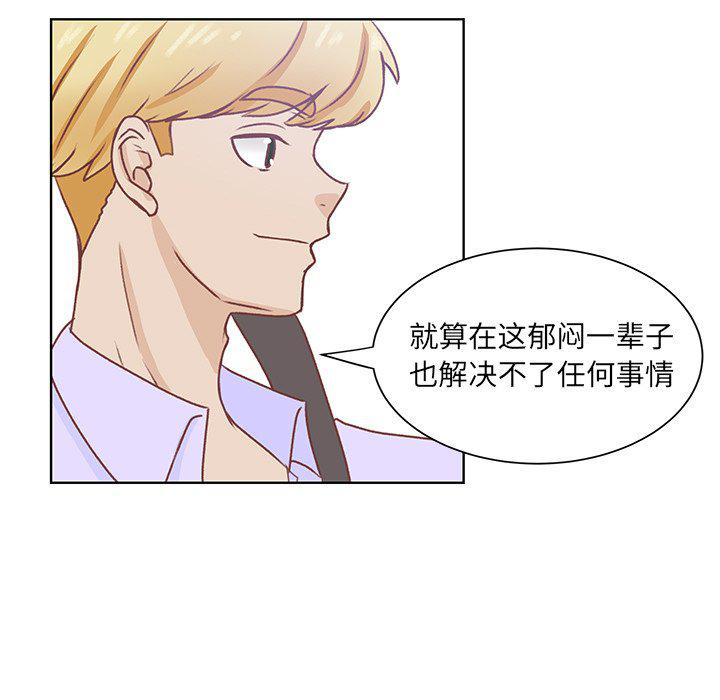 H口漫画全彩无遮盖韩漫全集-第44话无删减无遮挡章节图片 