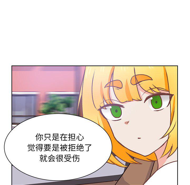 H口漫画全彩无遮盖韩漫全集-第44话无删减无遮挡章节图片 