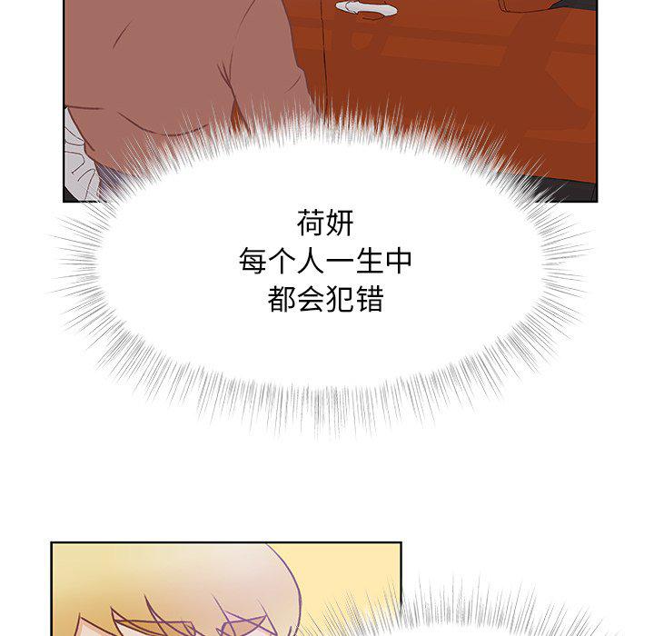 H口漫画全彩无遮盖韩漫全集-第44话无删减无遮挡章节图片 