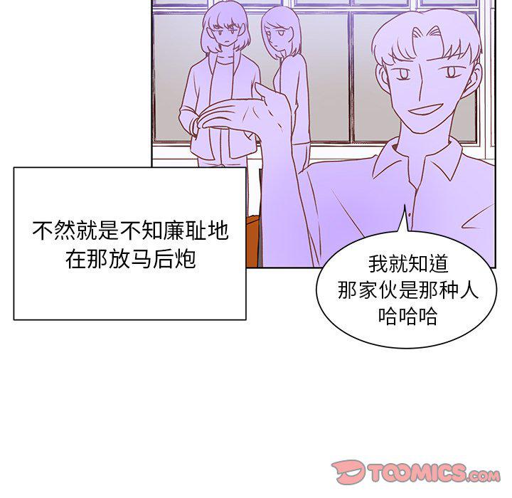 H口漫画全彩无遮盖韩漫全集-第44话无删减无遮挡章节图片 