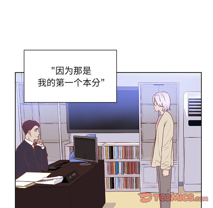 H口漫画全彩无遮盖韩漫全集-第44话无删减无遮挡章节图片 