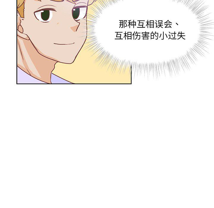 H口漫画全彩无遮盖韩漫全集-第44话无删减无遮挡章节图片 