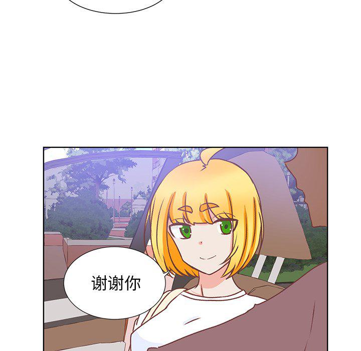 H口漫画全彩无遮盖韩漫全集-第44话无删减无遮挡章节图片 