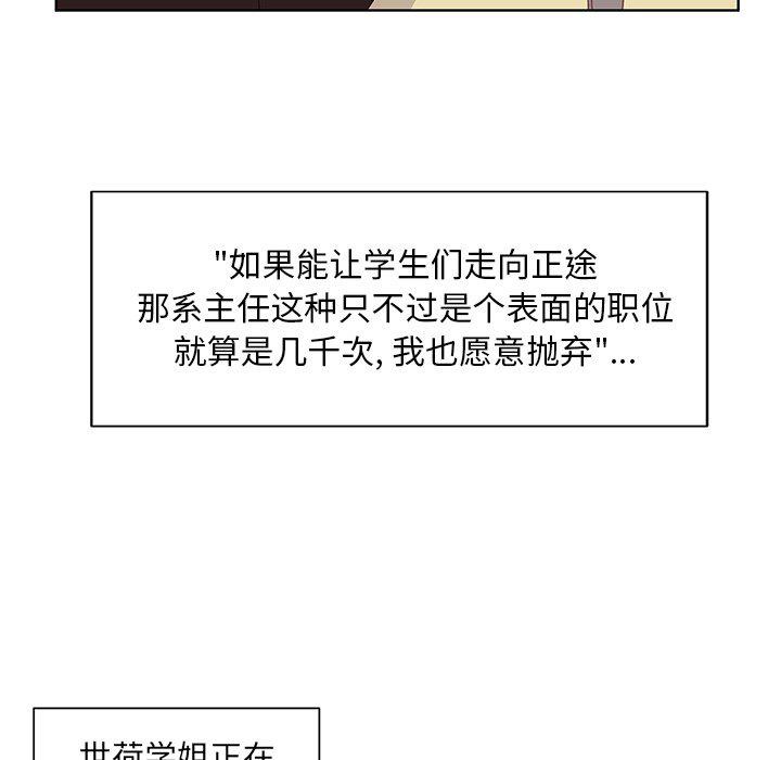 H口漫画全彩无遮盖韩漫全集-第44话无删减无遮挡章节图片 