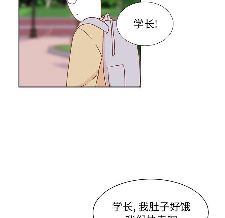 H口漫画全彩无遮盖韩漫全集-第44话无删减无遮挡章节图片 