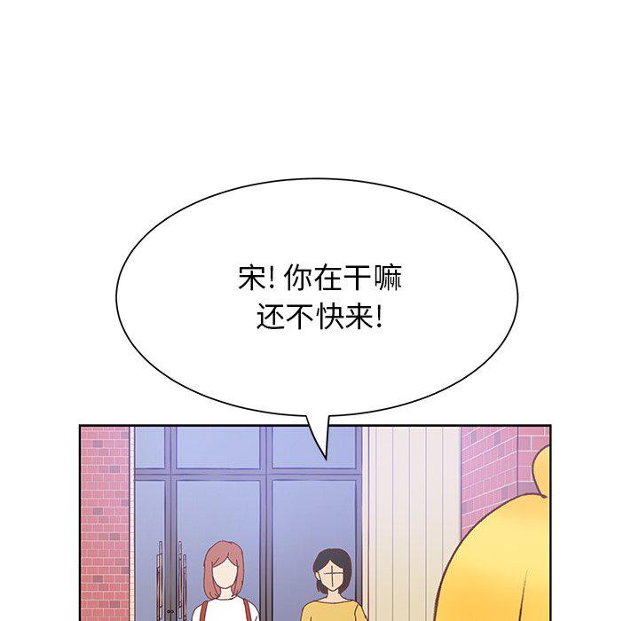 H口漫画全彩无遮盖韩漫全集-第44话无删减无遮挡章节图片 