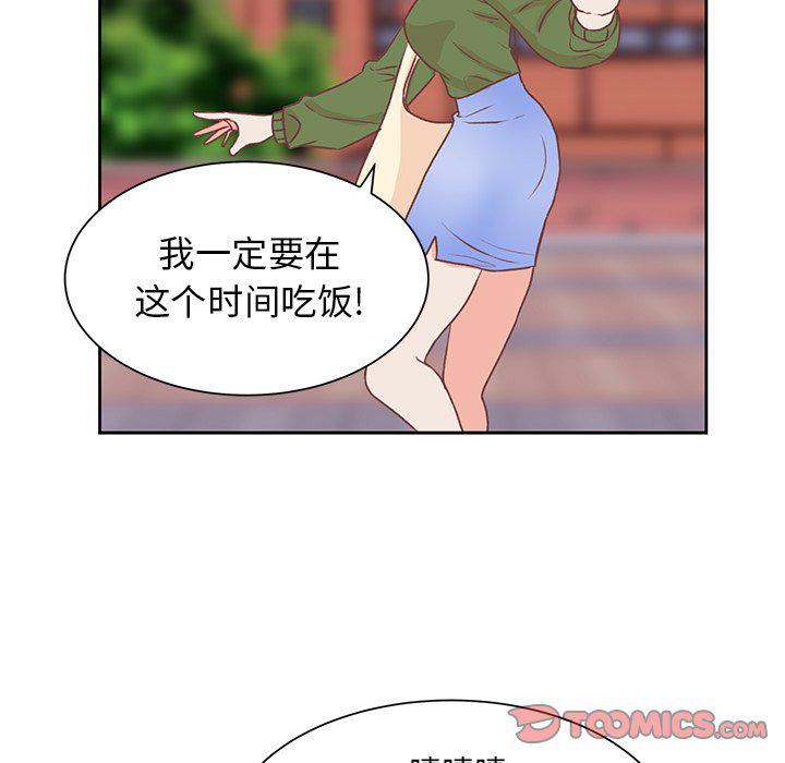 H口漫画全彩无遮盖韩漫全集-第44话无删减无遮挡章节图片 