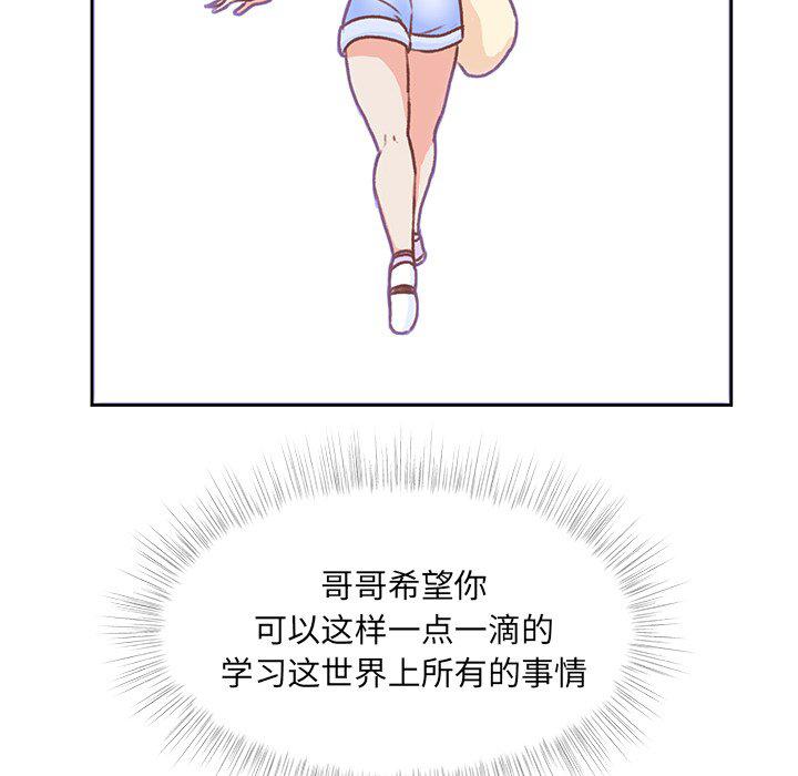 H口漫画全彩无遮盖韩漫全集-第44话无删减无遮挡章节图片 