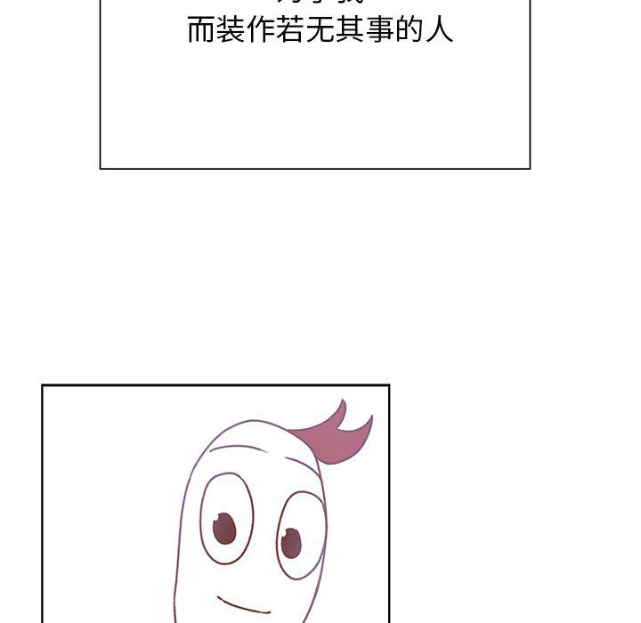 H口漫画全彩无遮盖韩漫全集-第44话无删减无遮挡章节图片 