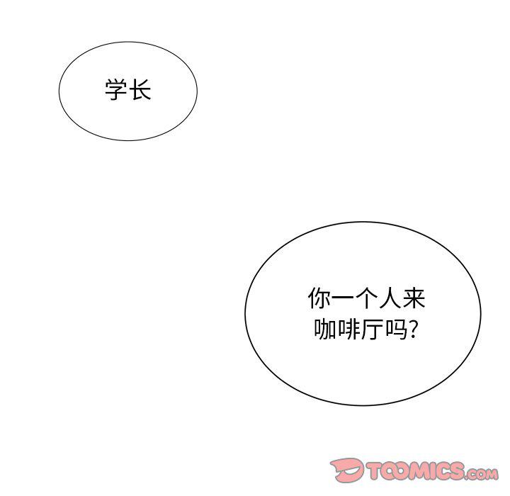 H口漫画全彩无遮盖韩漫全集-第44话无删减无遮挡章节图片 