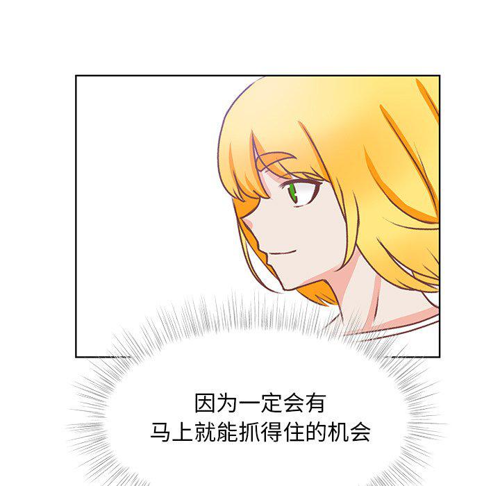 H口漫画全彩无遮盖韩漫全集-第44话无删减无遮挡章节图片 