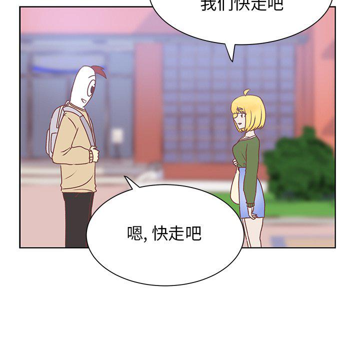 H口漫画全彩无遮盖韩漫全集-第44话无删减无遮挡章节图片 